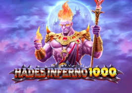 Hades